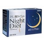 ORIHIRO -Trà giảm cân ban đêm Diet Tea